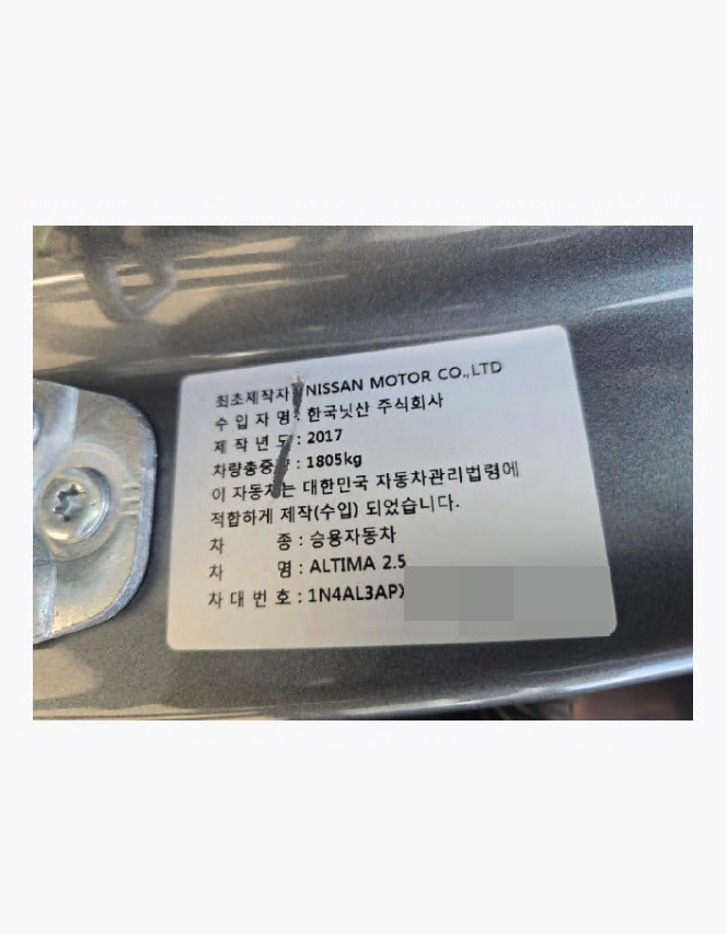 ALTIMA 2.5