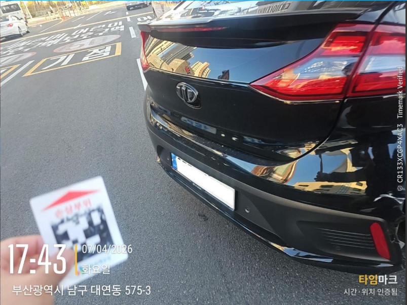 아이오닉 하이브리드(IONIQ HYBRID)