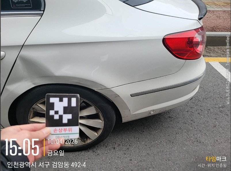 CC 2.0 TDI Blue Motion