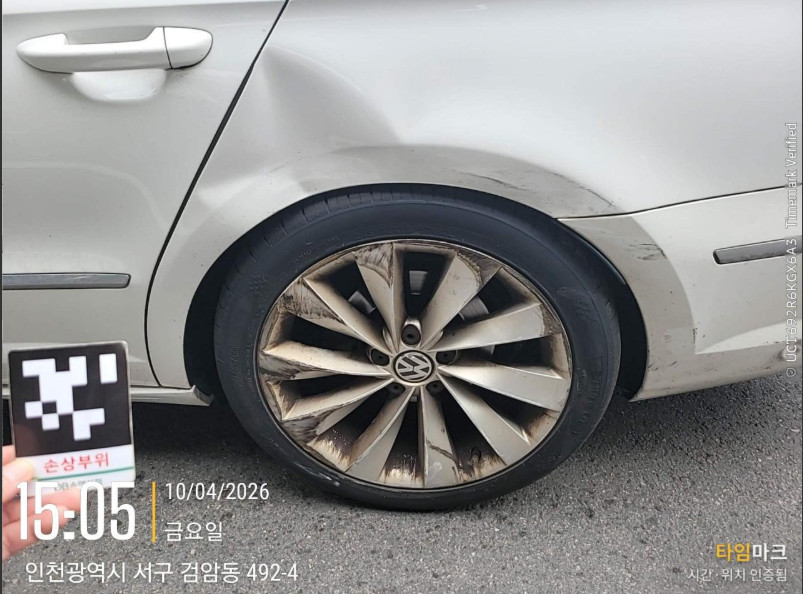 CC 2.0 TDI Blue Motion