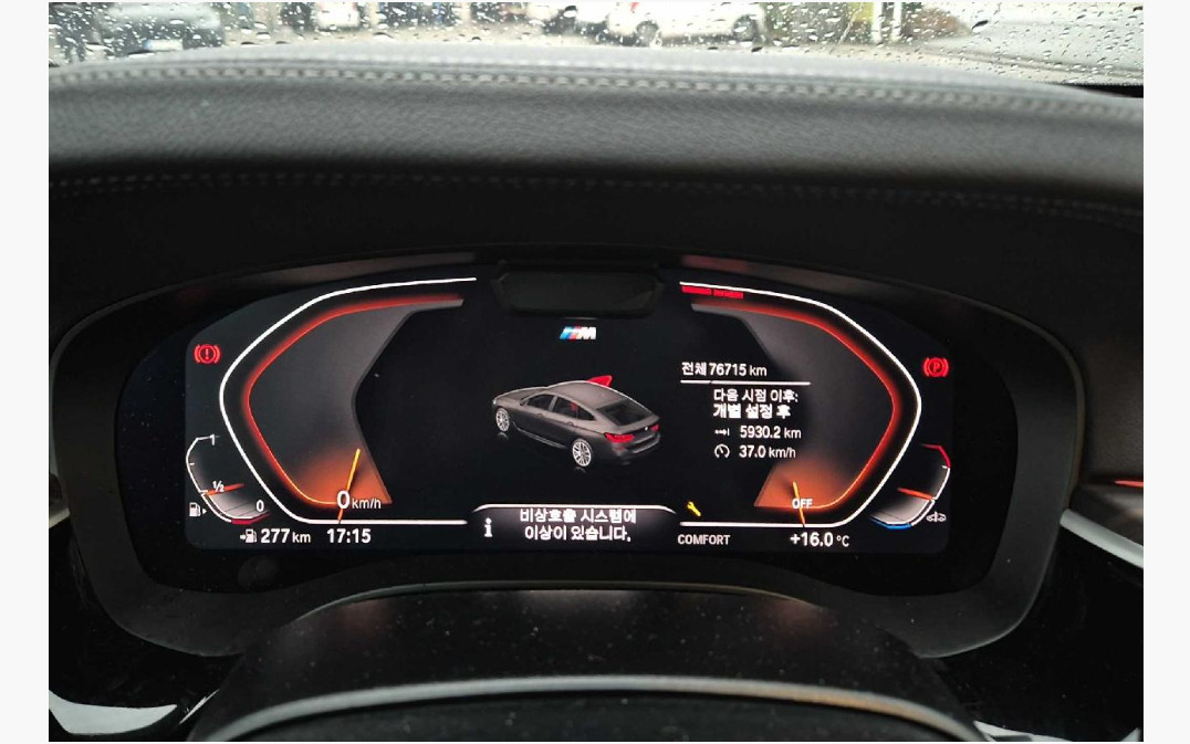 BMW 630i xDrive(리스)