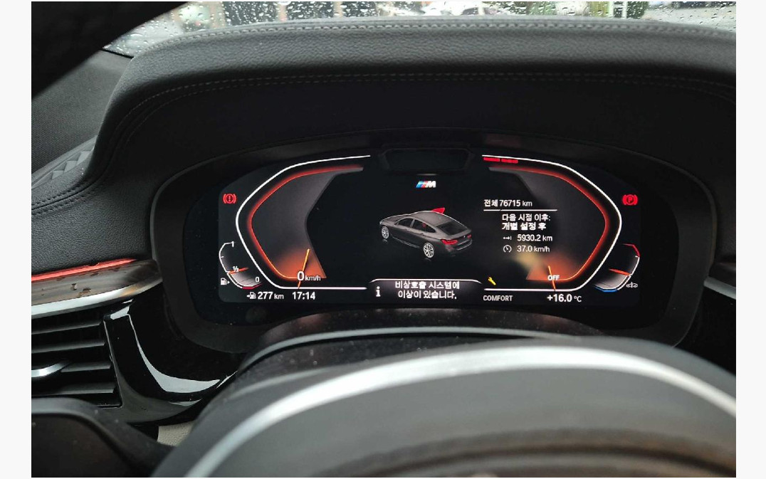 BMW 630i xDrive(리스)