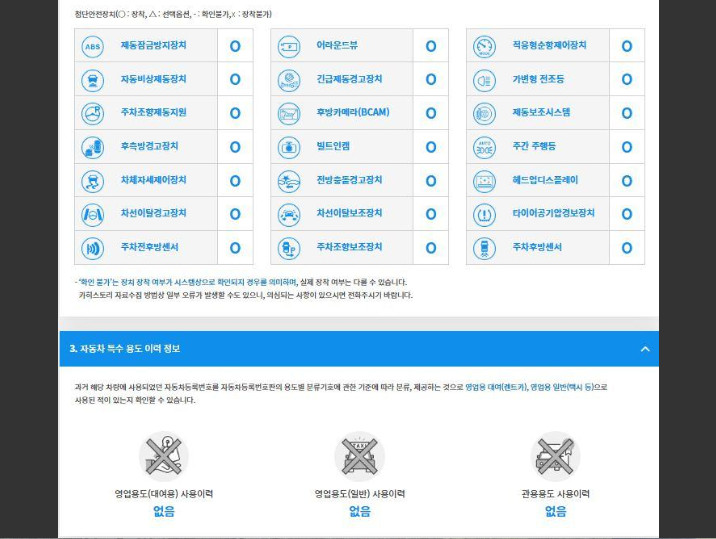 그랜저 하이브리드(GRANDEUR HYBRID)