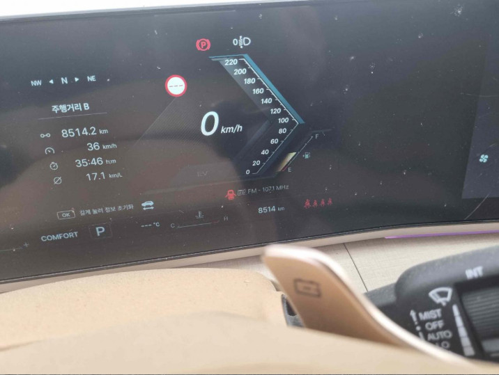 액티언 하이브리드