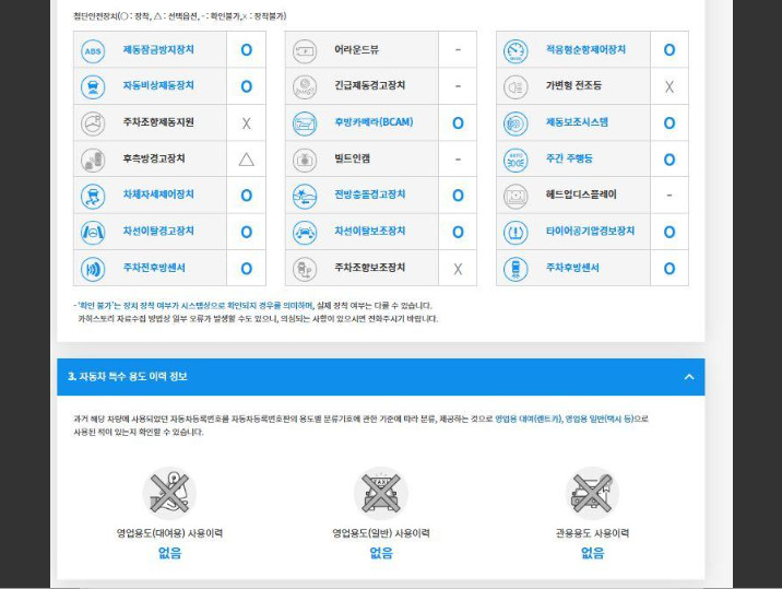 액티언 하이브리드
