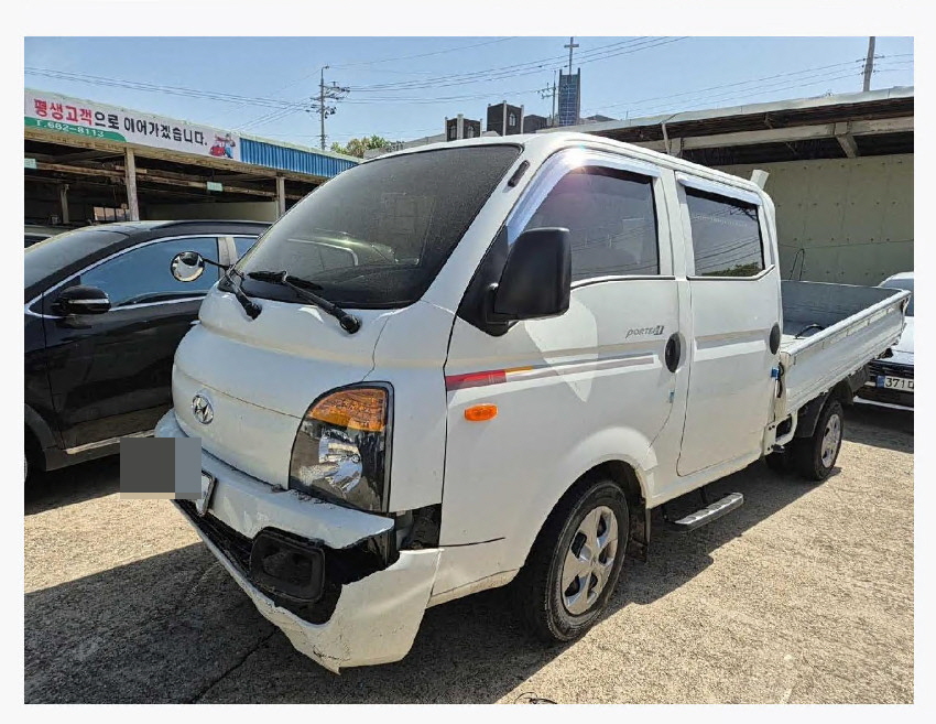 포터Ⅱ (PORTERⅡ)