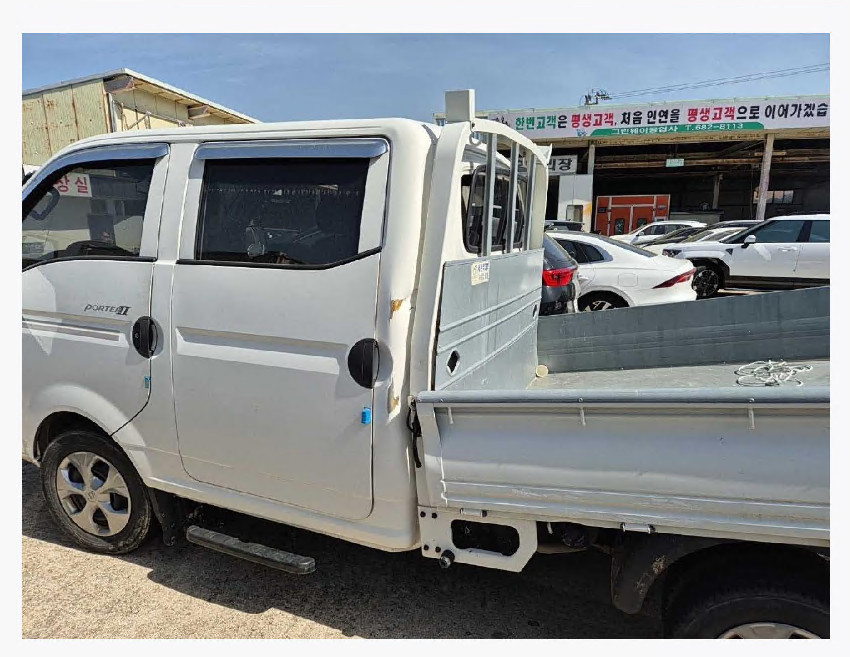 포터Ⅱ (PORTERⅡ)