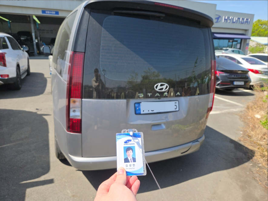 스타리아 (STARIA)