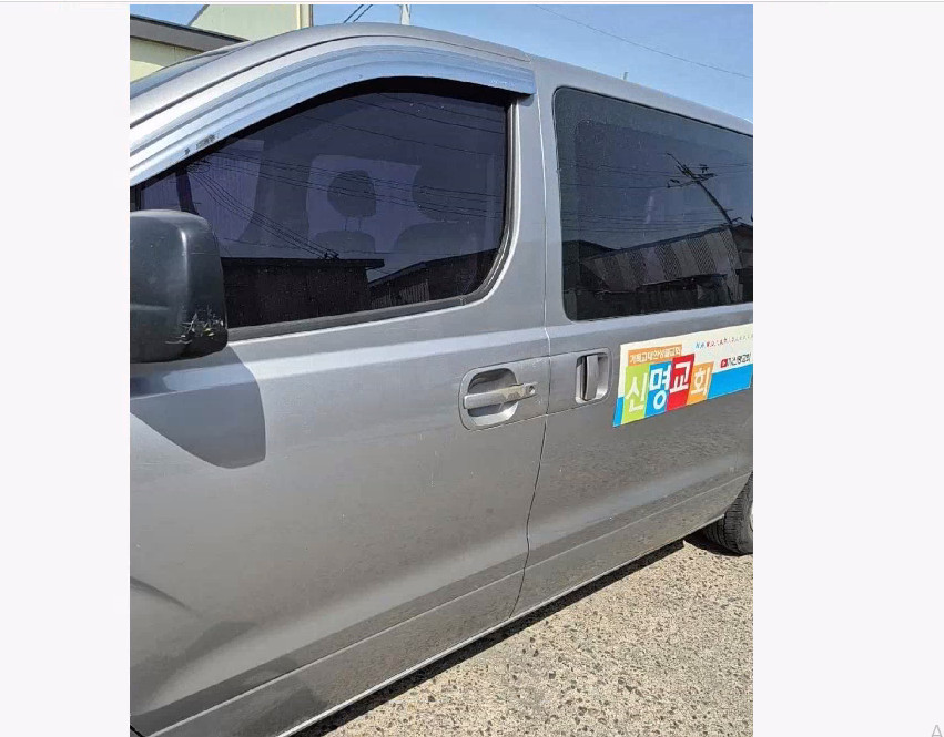 그랜드 스타렉스(GRAND STAREX)