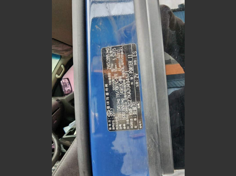 포터Ⅱ (PORTERⅡ)(법인)