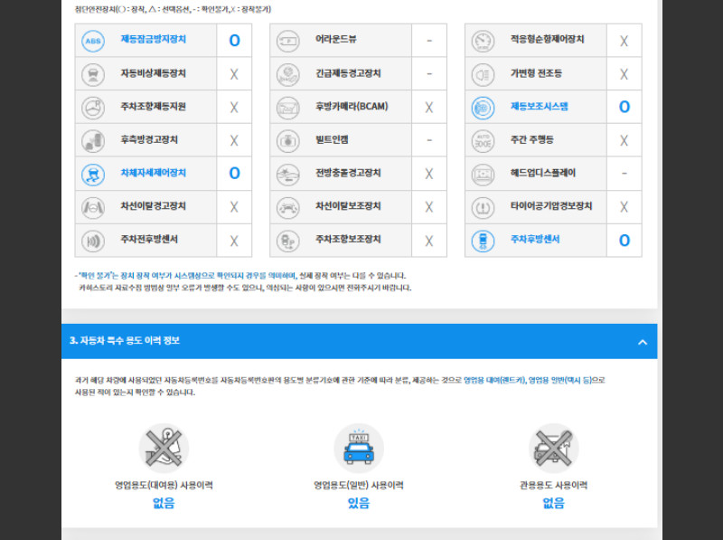 포터Ⅱ (PORTERⅡ)(법인)