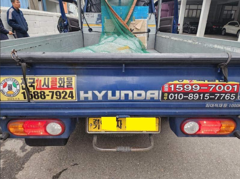 포터Ⅱ (PORTERⅡ)(법인)