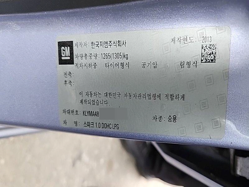 스파크 1.0 DOHC LPG