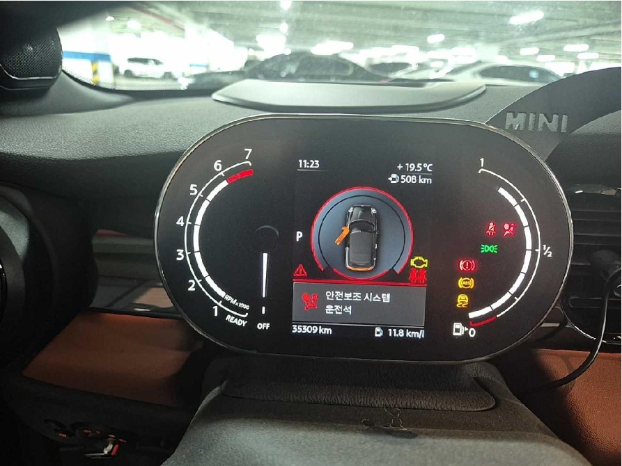 MINI Cooper S Convertible