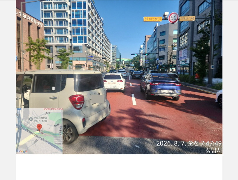 레이
