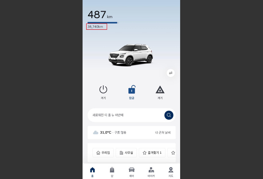 베뉴(VENUE)