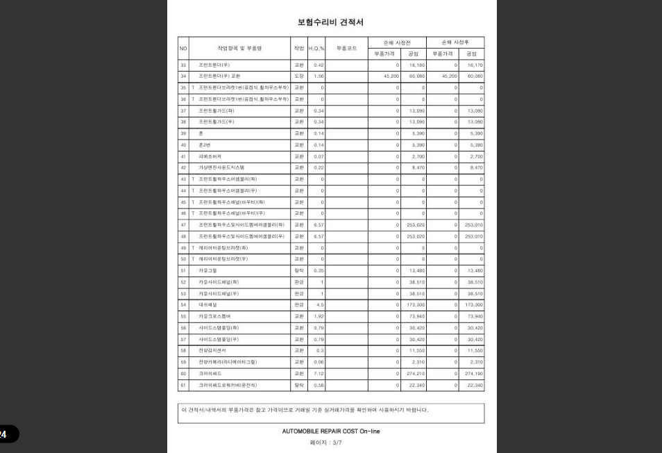 K5 하이브리드