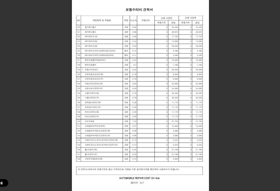 K5 하이브리드