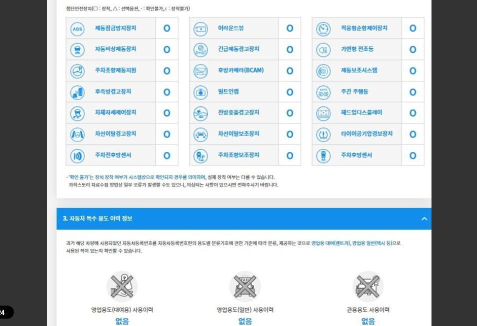K5 하이브리드