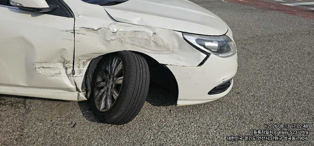 SM5