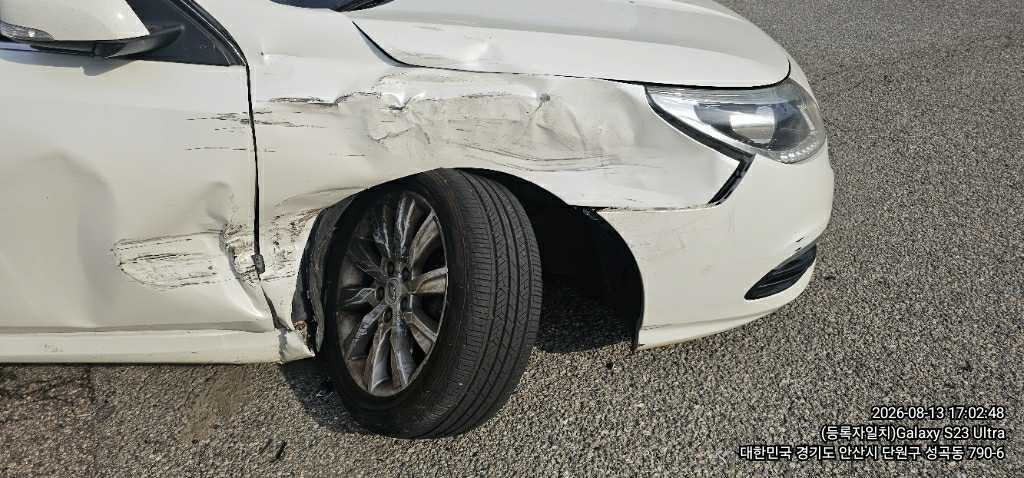SM5