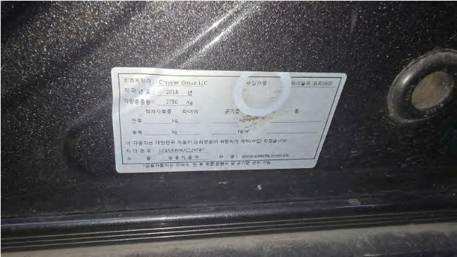 짚그랜드체로키