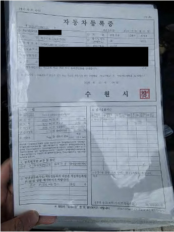 재규어 E-PACE D180