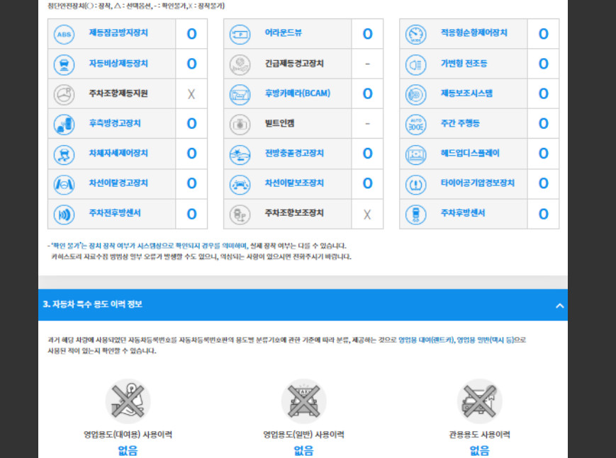 팰리세이드(PALISADE)