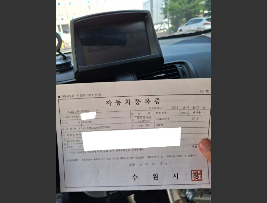 프라이드