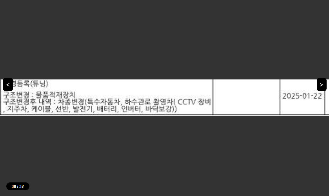그랜드 스타렉스 밴 (GRAND STAREX) (사업자)