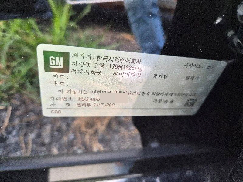 말리부 2.0 TURBO