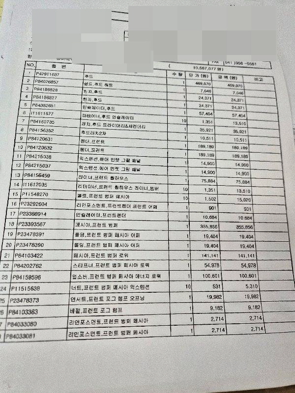말리부 2.0 TURBO