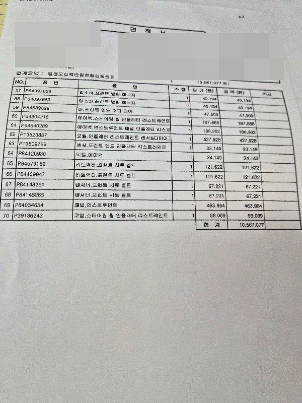 말리부 2.0 TURBO