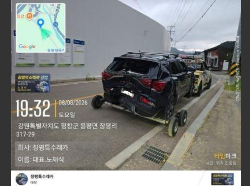 코란도