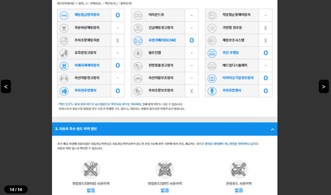 쏘렌토