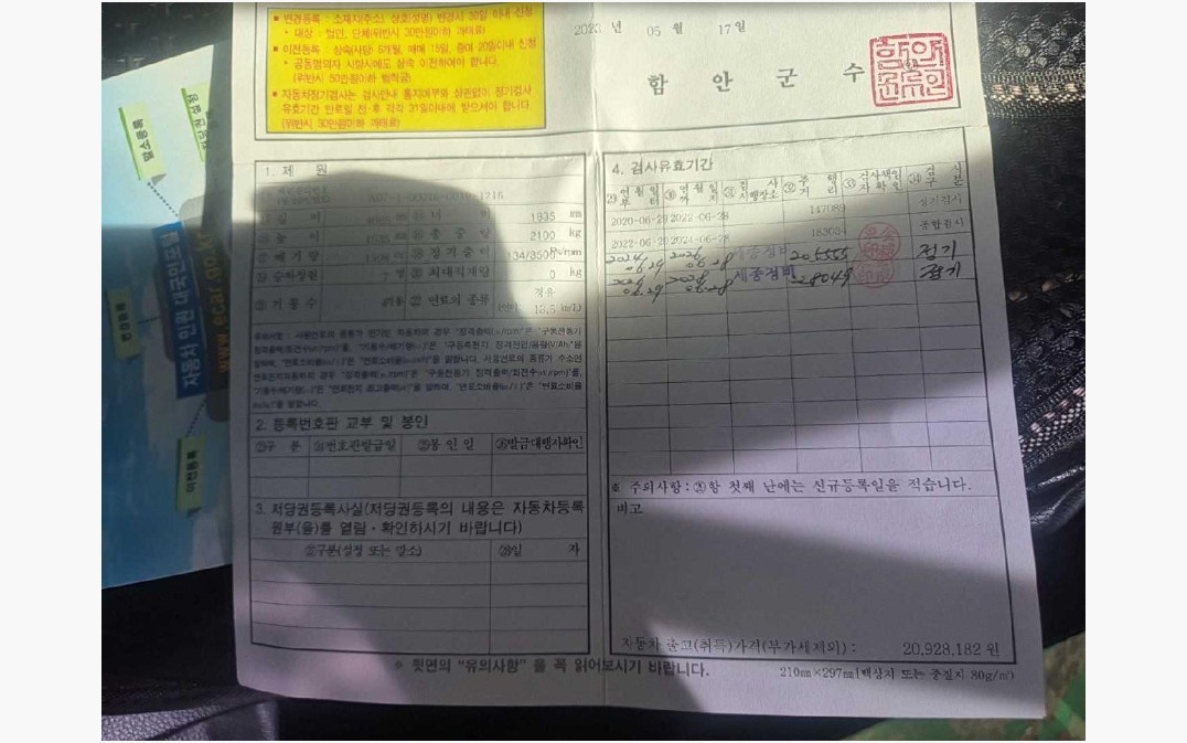 올란도 1.6 디젤