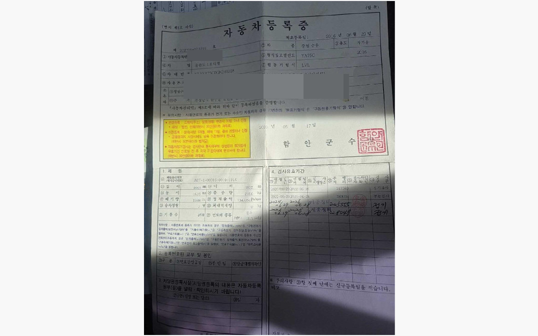 올란도 1.6 디젤