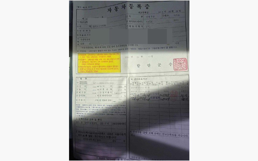 올란도 1.6 디젤