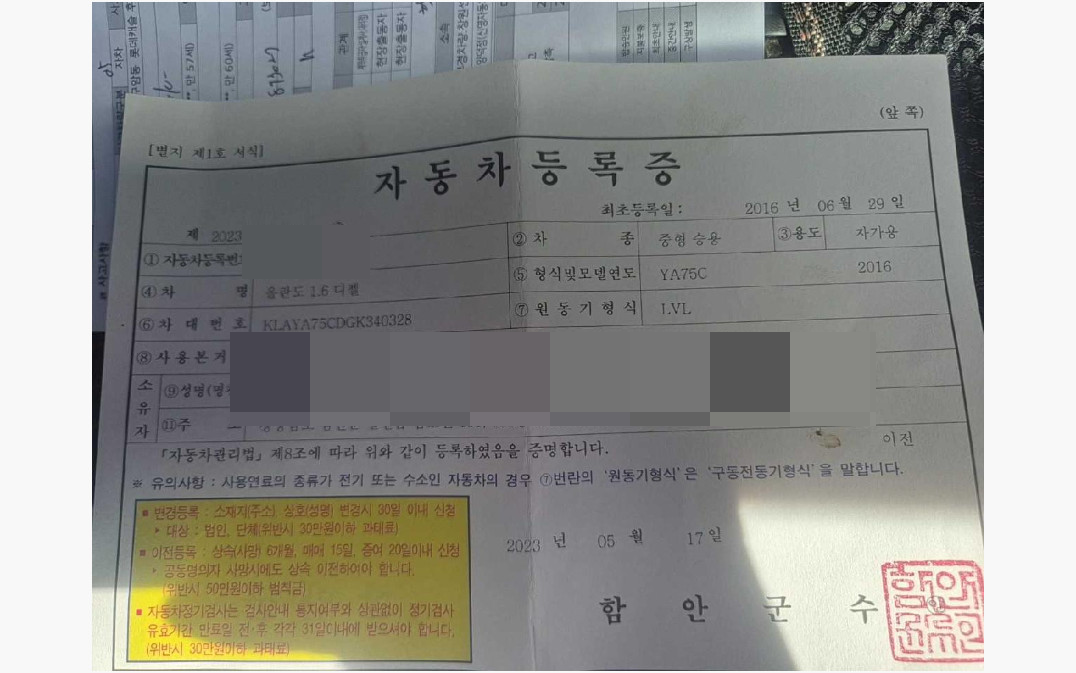 올란도 1.6 디젤
