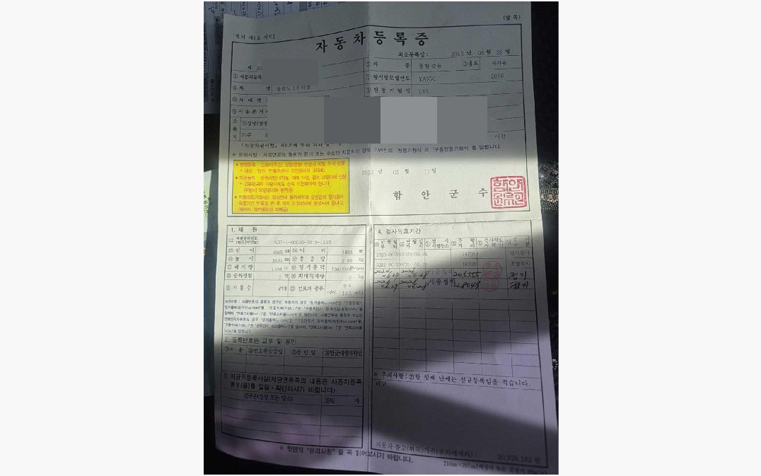 올란도 1.6 디젤
