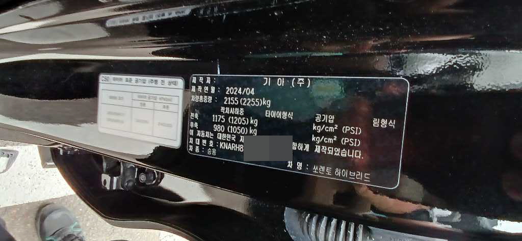쏘렌토 하이브리드