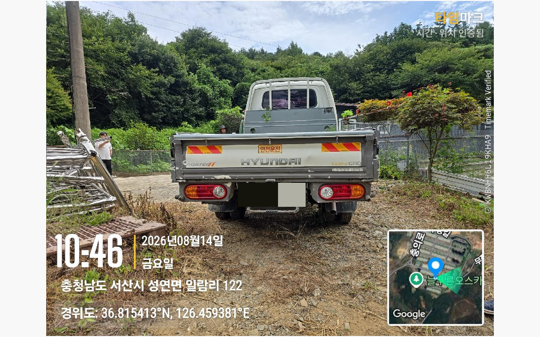 포터Ⅱ (PORTERⅡ)