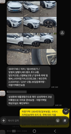 Polestar 2 Long Range Single Motor