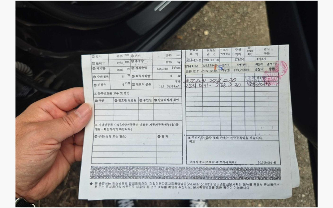 짚그랜드체로키