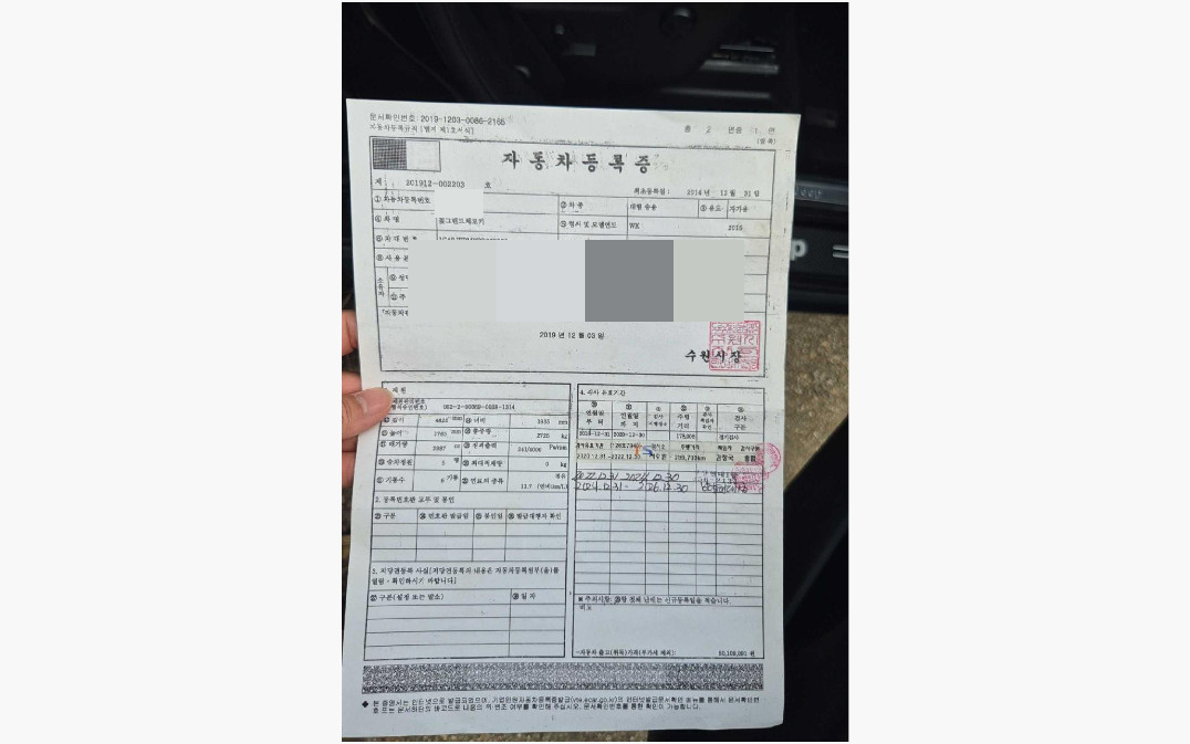 짚그랜드체로키