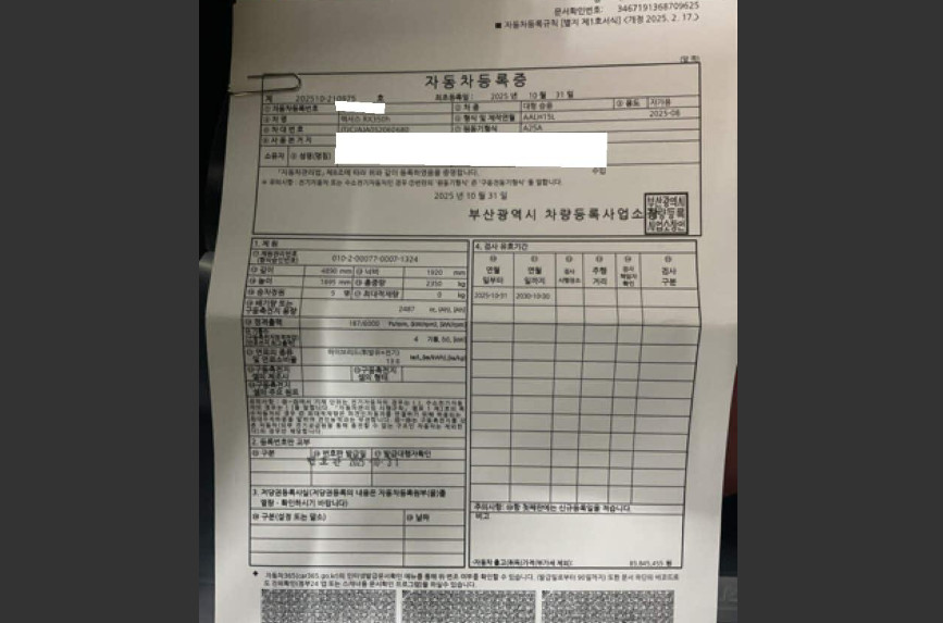 렉서스 RX350h